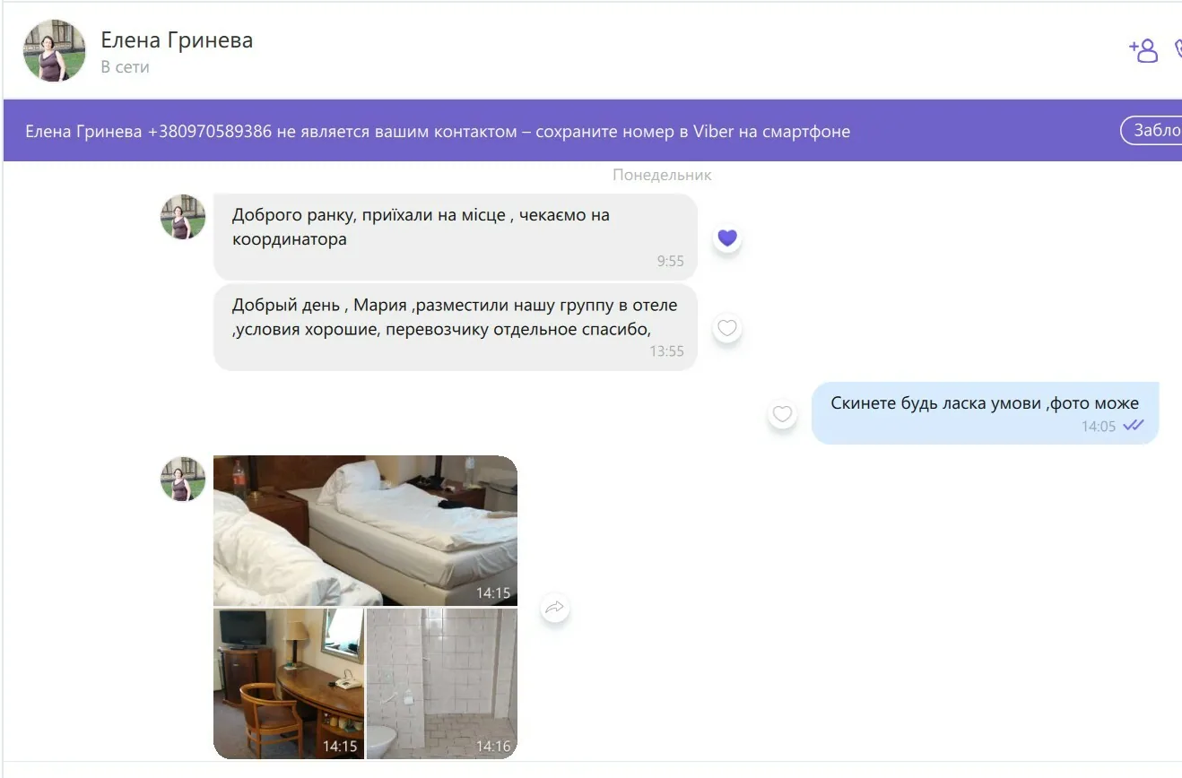 Відгук: Кирило