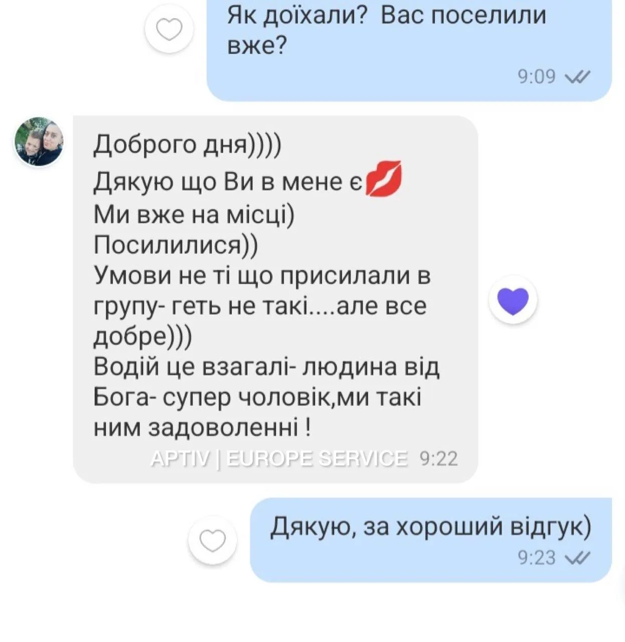 Відгук: Андріана