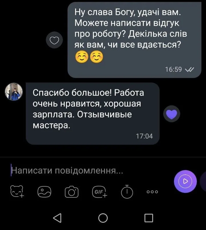 Відгук: Макс