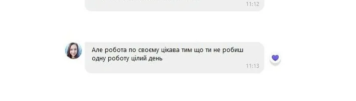 Відгук: Тетяна