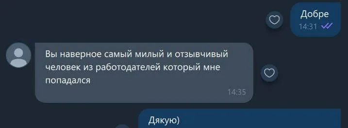 Відгук: Зоя