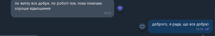 Відгук: Андрій