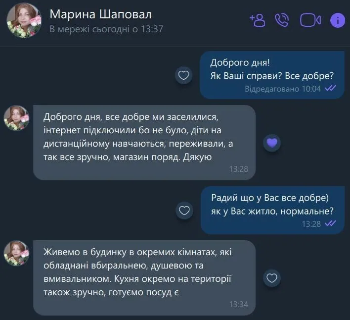 Відгук: Олег