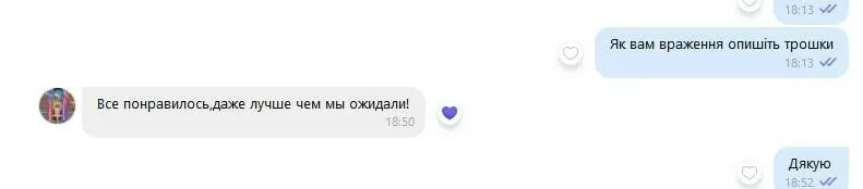 Відгук: Анатолій
