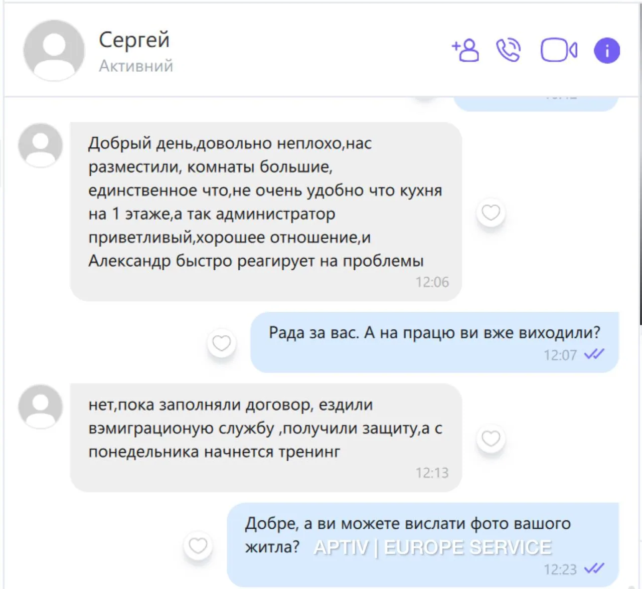 Відгук: Сергей