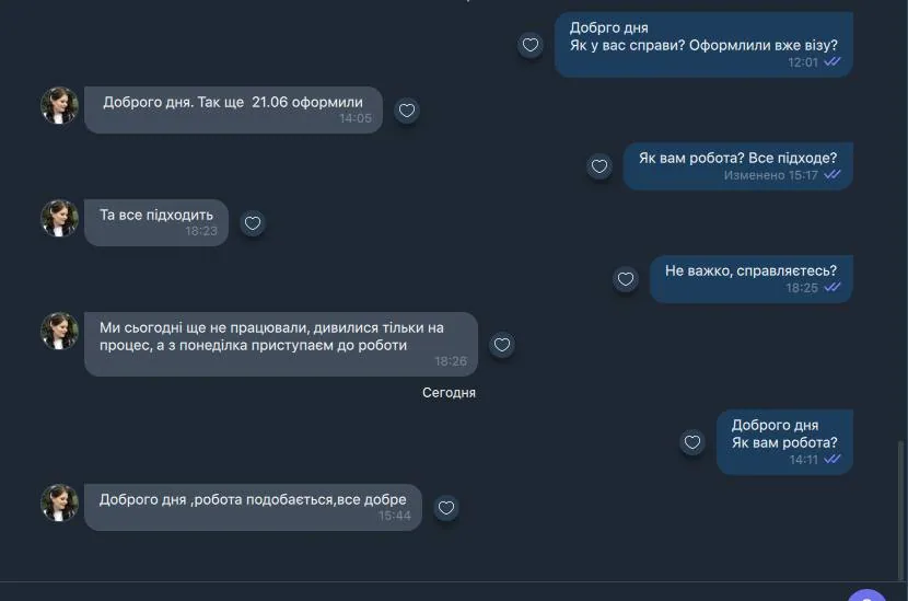 Відгук: Олена