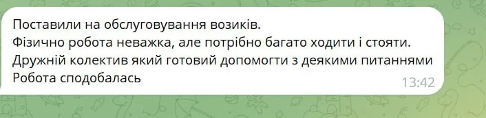 Відгук: Олег