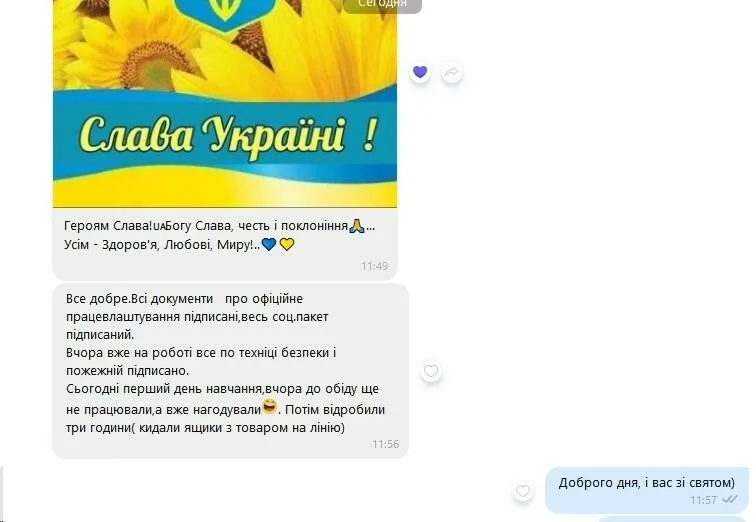 Відгук: Павло