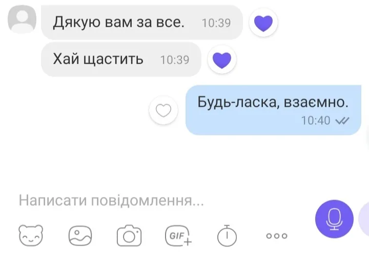 Відгук: Дмитро