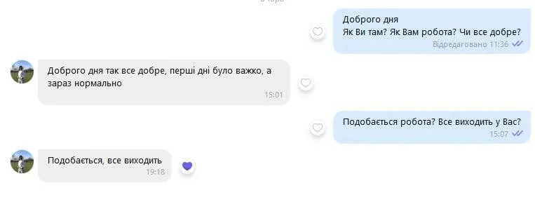 Відгук: Діма