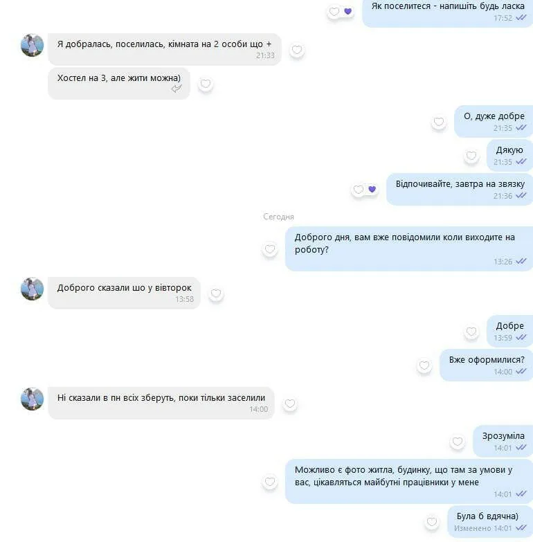 Відгук: Сергій