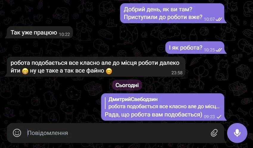 Відгук: Андрій
