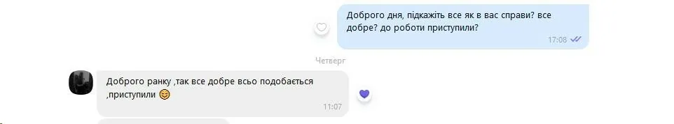 Відгук: Сергій