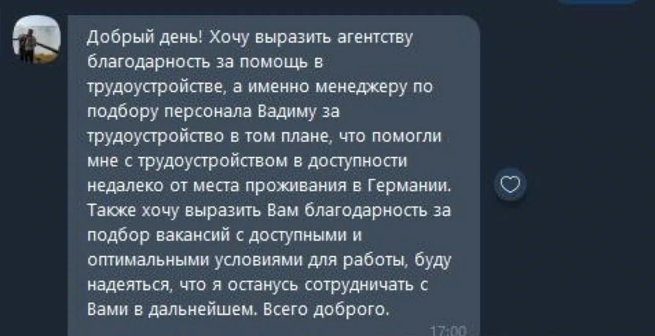 Відгук: Назар