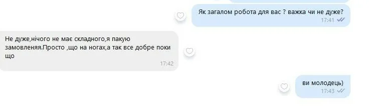 Відгук: Олег