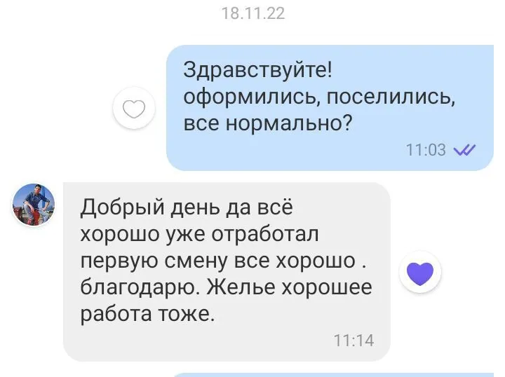 Відгук: Андрій