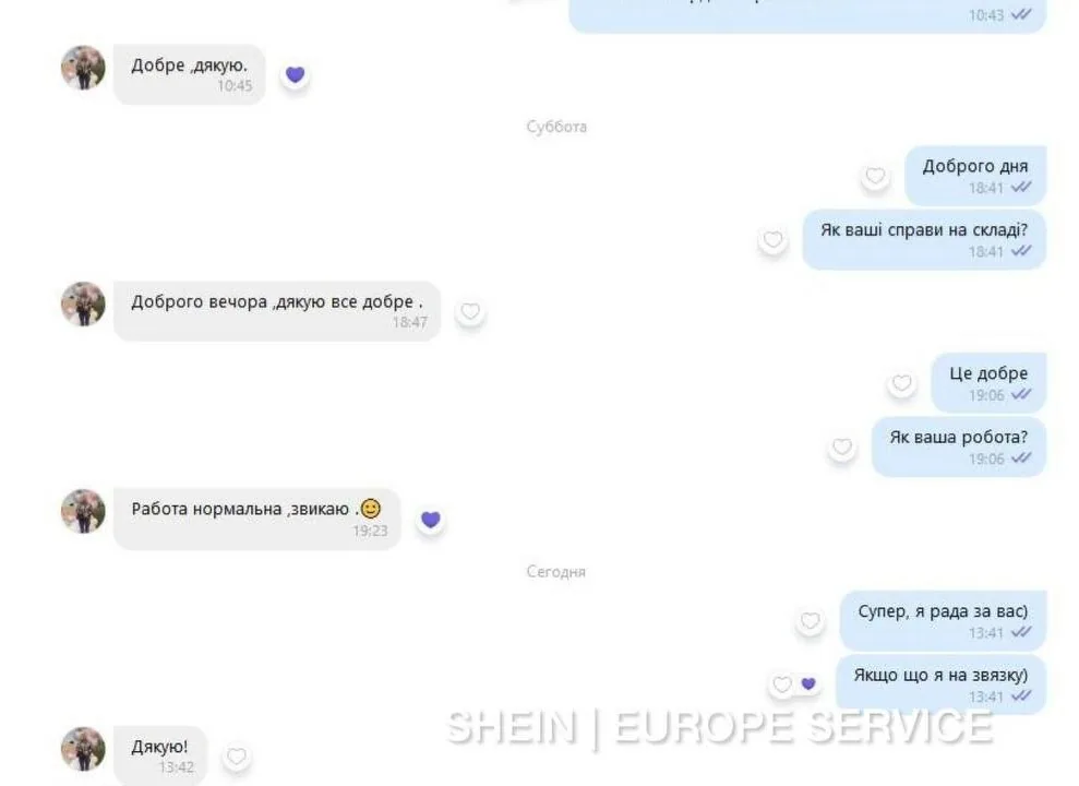 Відгук: Світлана