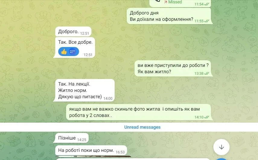 Відгук: Богдан