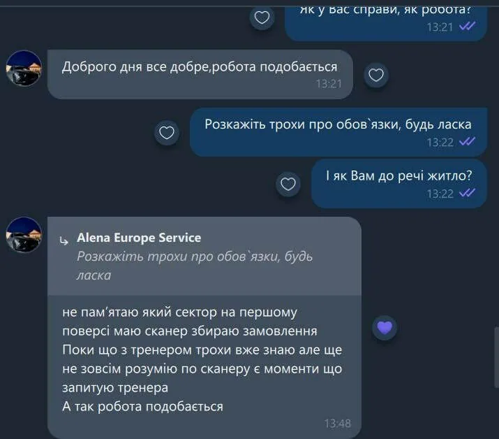 Відгук: Альбіна