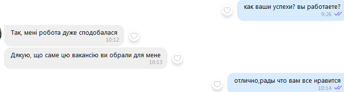 Відгук: Артур