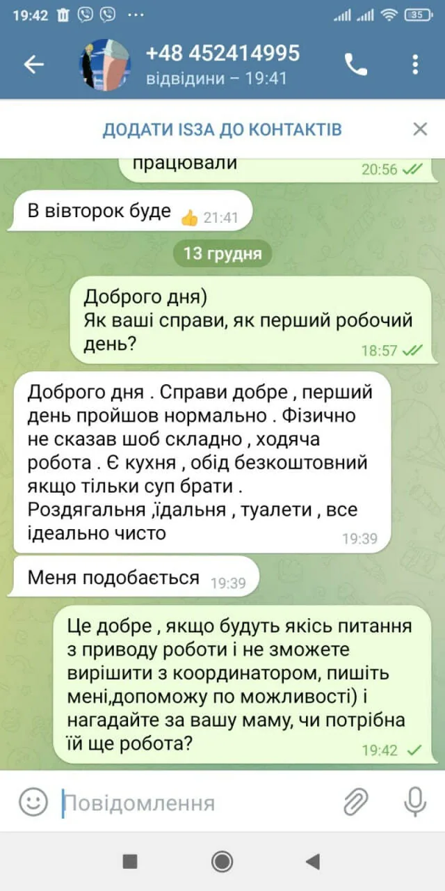 Відгук: Олексій