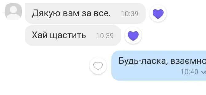 Відгук: Лоліта