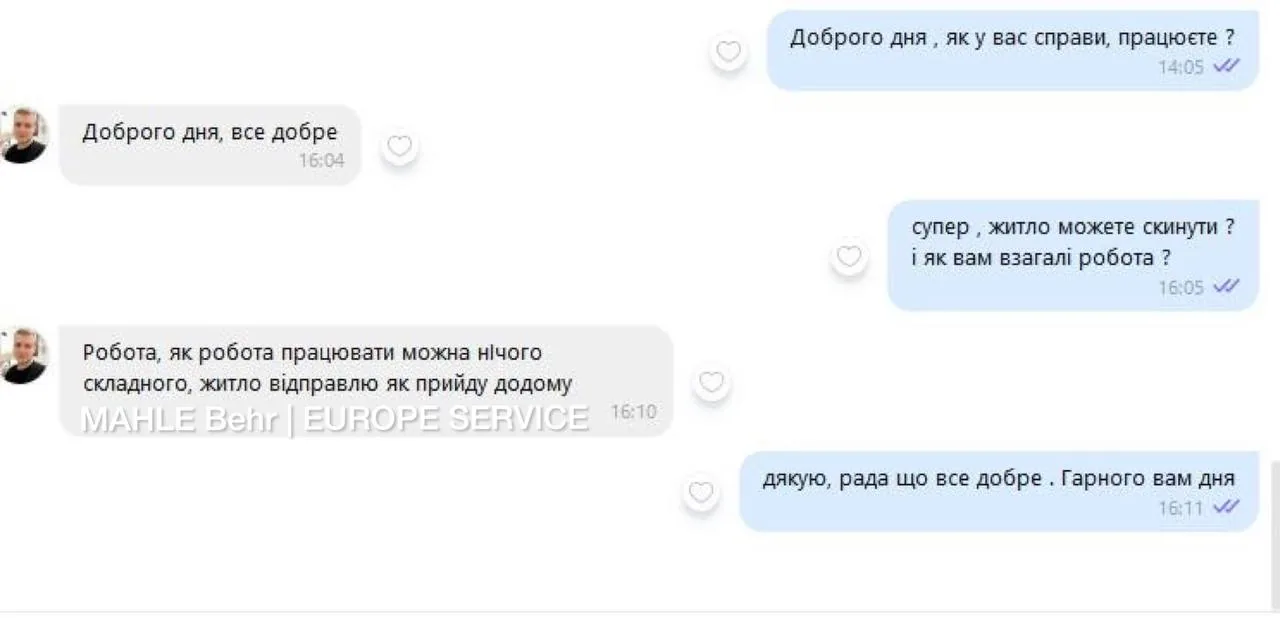 Відгук: Петро